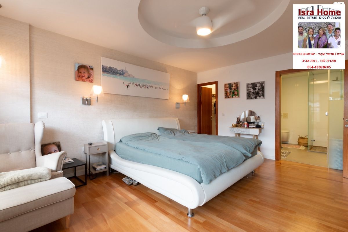 מהסמארטפון שלי